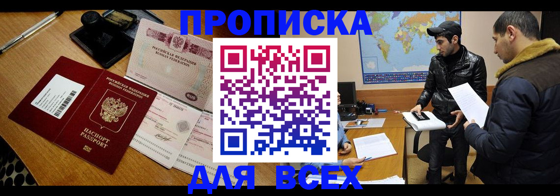 пропишу в квартире в Кировграде